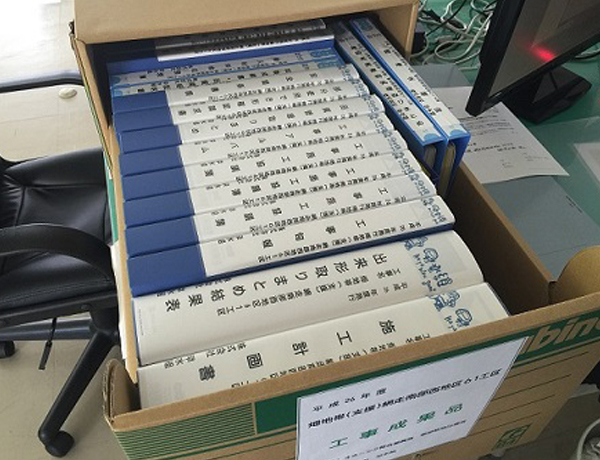 工事書類