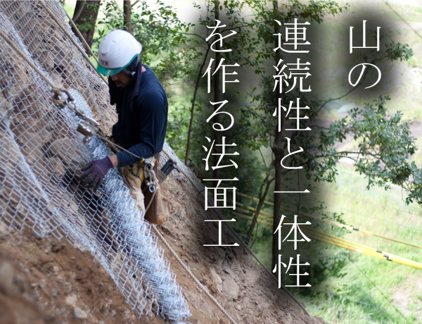 ラス張り工
