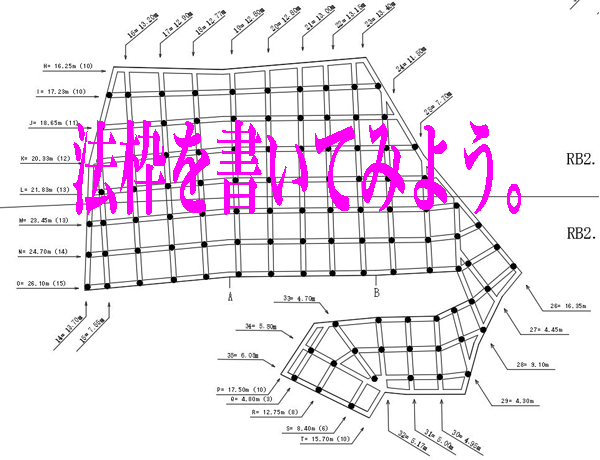 法枠