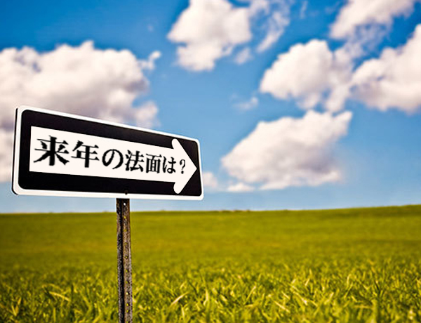 future法面