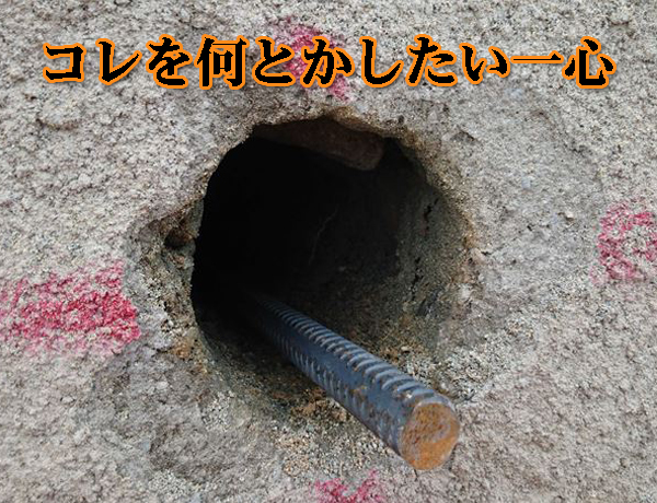 クリップスペーサー