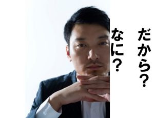 上司