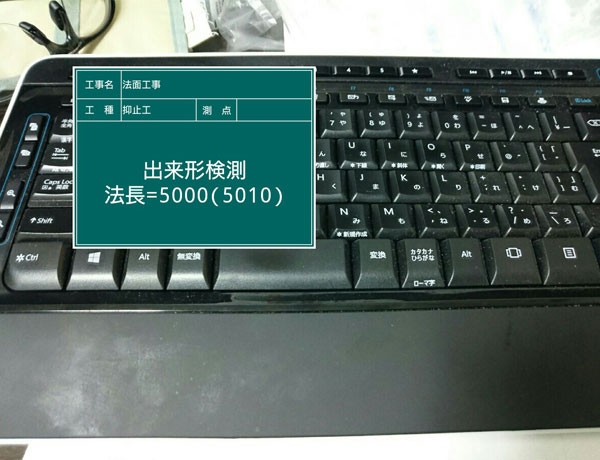電子小黒板