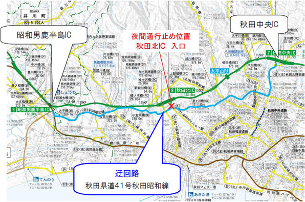 秋田道.jpg