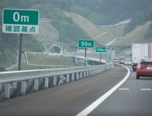 高速道路の眠気