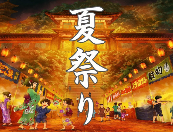 夏祭り