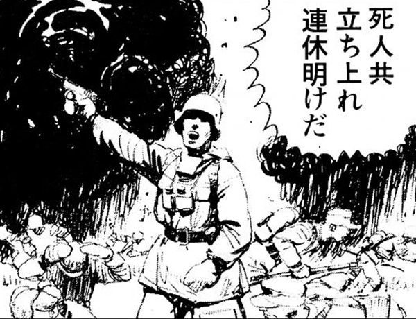 連休明け