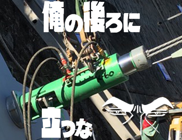 油圧ジャッキ