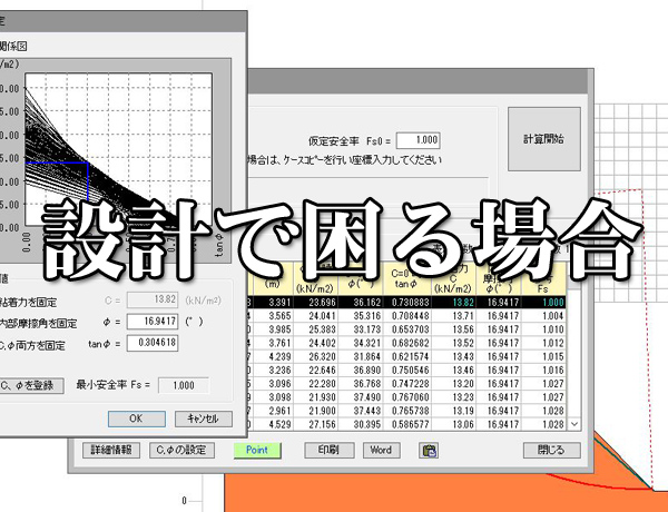設計依頼