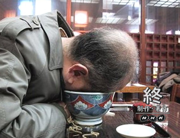 厳しい時代