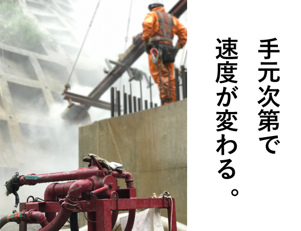 吊り式削孔機の削孔