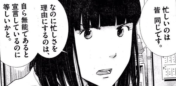 エンタ忙しい