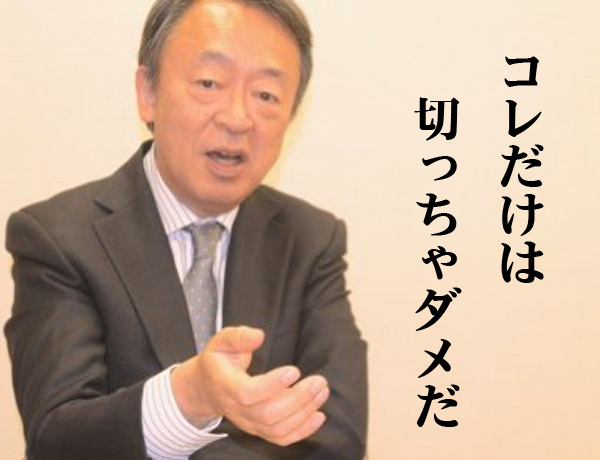 チャート紙切っちゃダメ