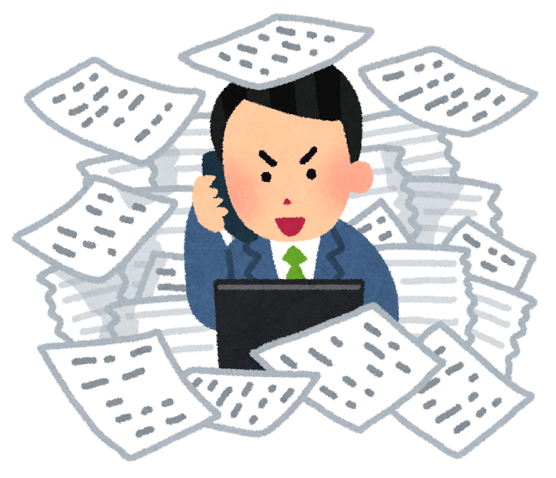 書類でイッパイワーカホリック