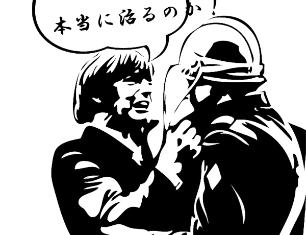 治るか迫っている