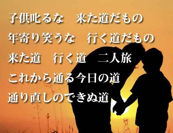 通り直しできぬ道