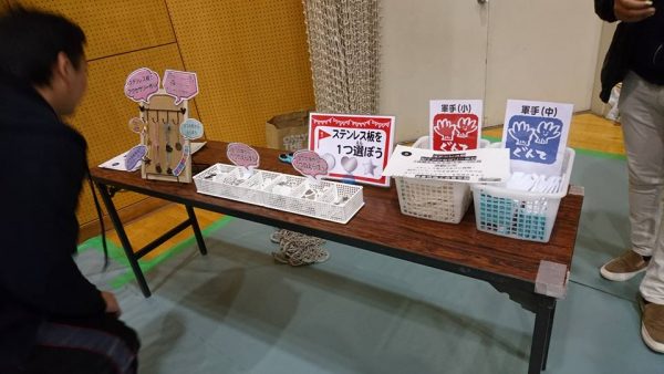 ステンレス