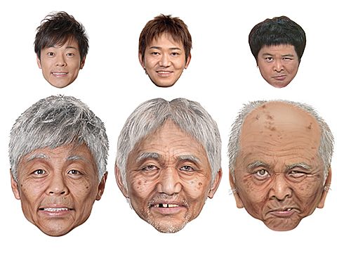 老化現象だ