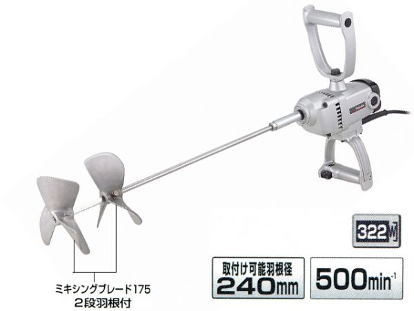 ハンドミキサー　マキタ
