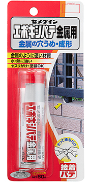セメダインパテ