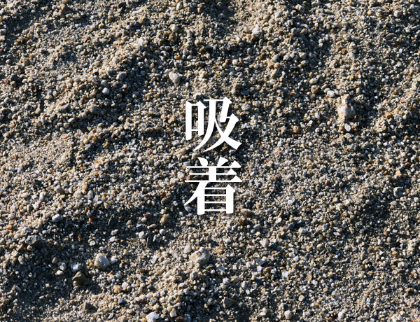 洗剤の変わり