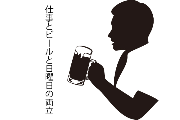 背徳感