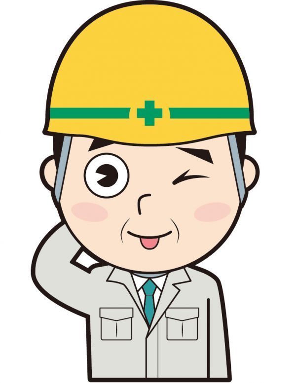 テヘペロ