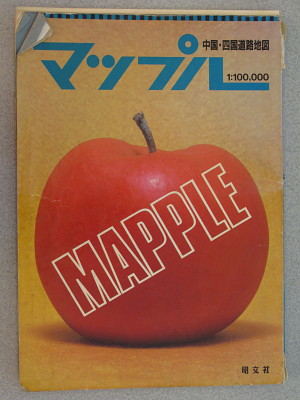 マップル地図