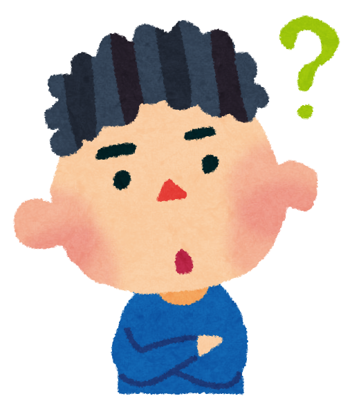どうしましょう？
