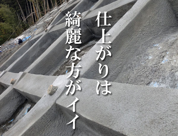 仕上がり具合