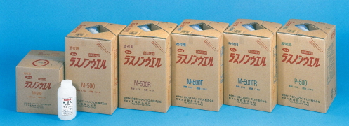 ラスノンウエル