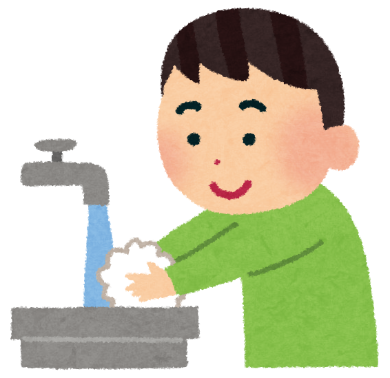 手を洗う