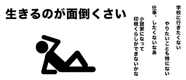 面倒