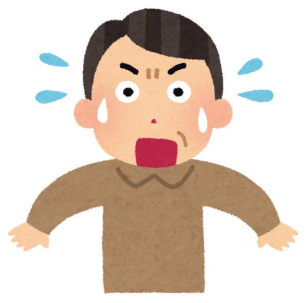 しどろおどろ