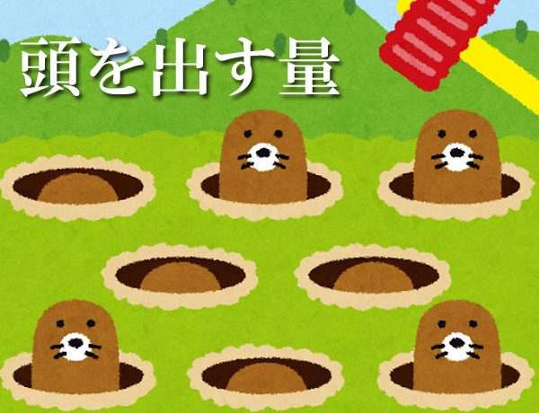 鉄筋挿入工　頭出し