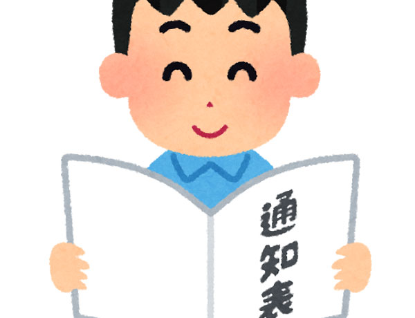 点数評価