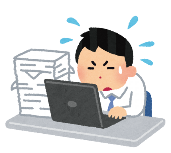 書類の山