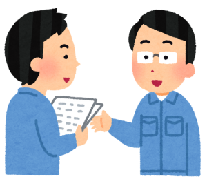 協議する
