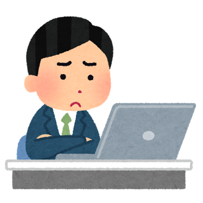 忘れっぽい