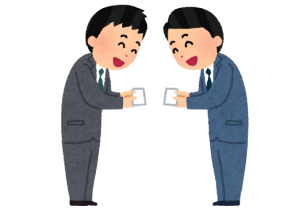 名刺交換