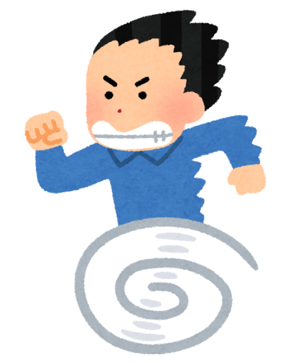 走る