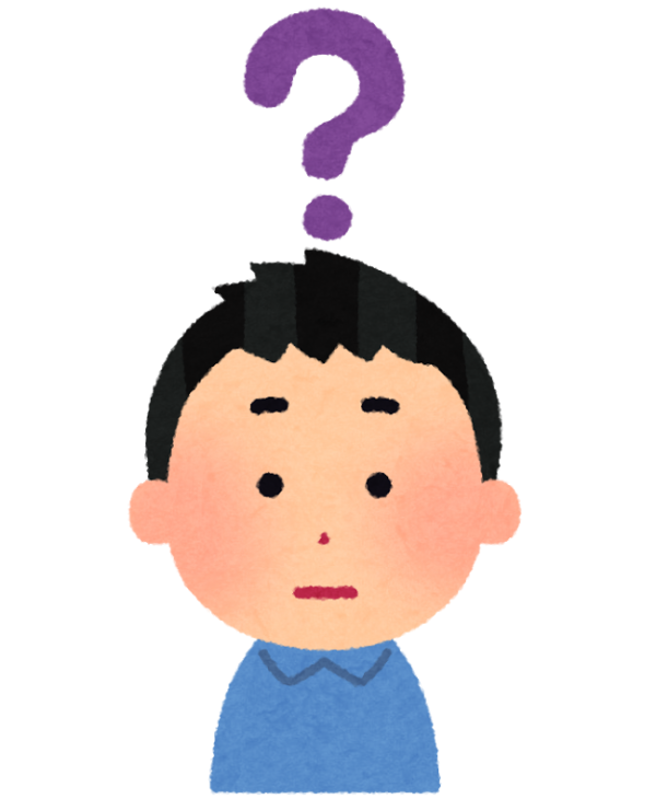 なんだそれ！？