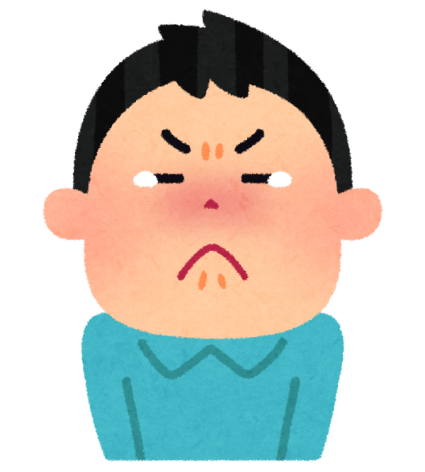 ごめんなさい