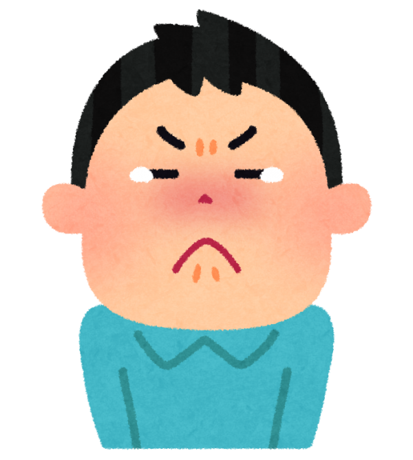 ごめんなさい