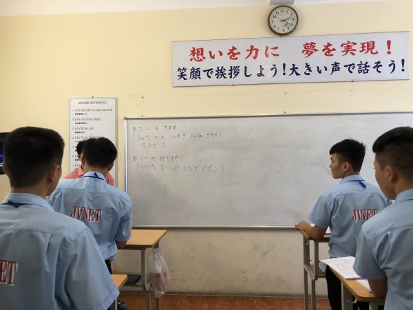 授業中