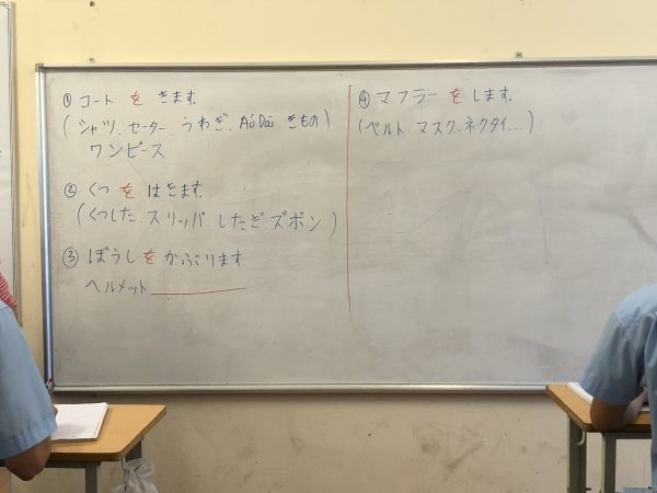 授業内容