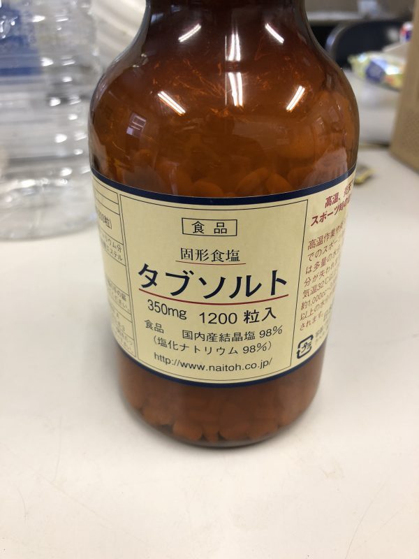 タブソルト1200粒
