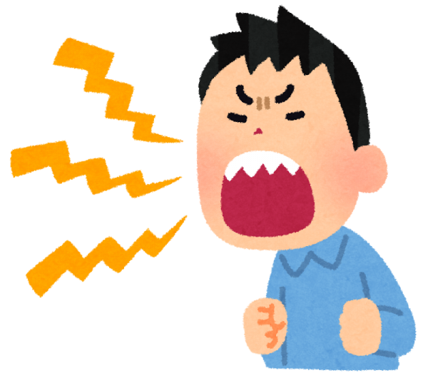 ギャーギャー騒ぐ