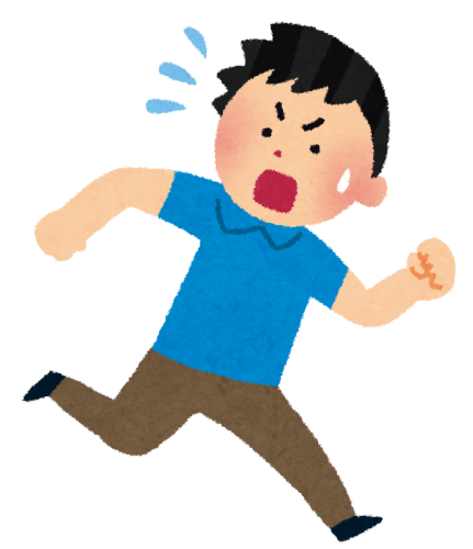 避難