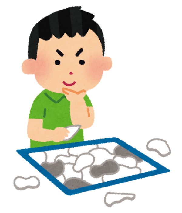 考える